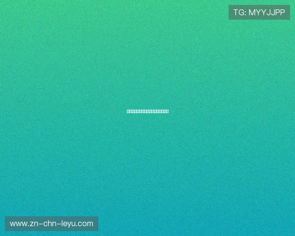 技术统计：该队单场射门转化率创纪录